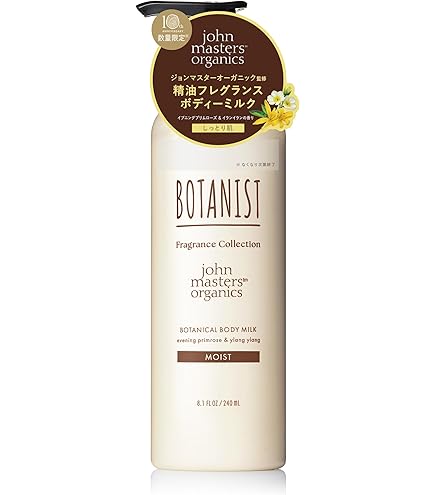 Amazon | クリスチャン ディオール ミス ディオール ボディミルク